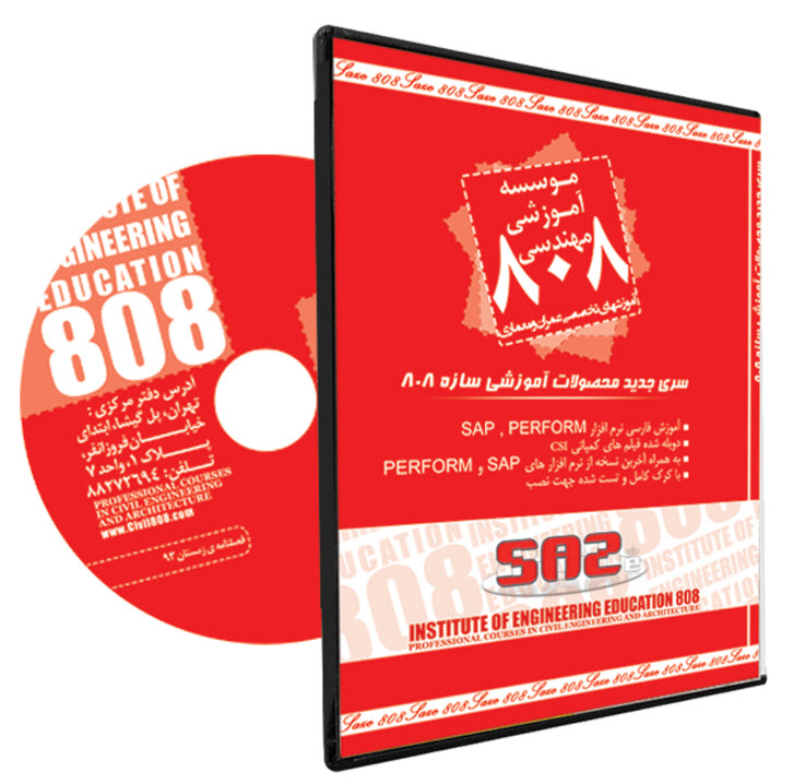 http://www.saze808.com/808-cover.jpg