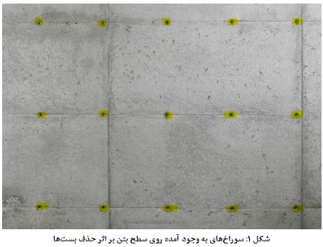 تعمیر بتن با استفاده از ملات خشک