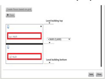  قابلیت‌های نرم‌افزار Tekla Structures