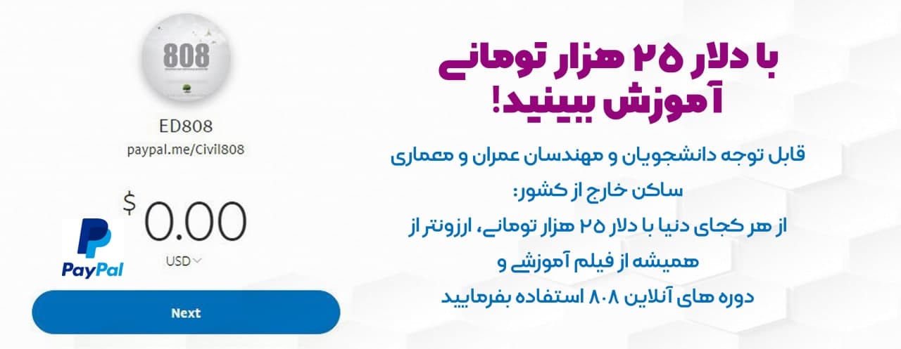 با دلار 32 هزار تومانی، ارزونتر از همیشه آموزش ببینید!