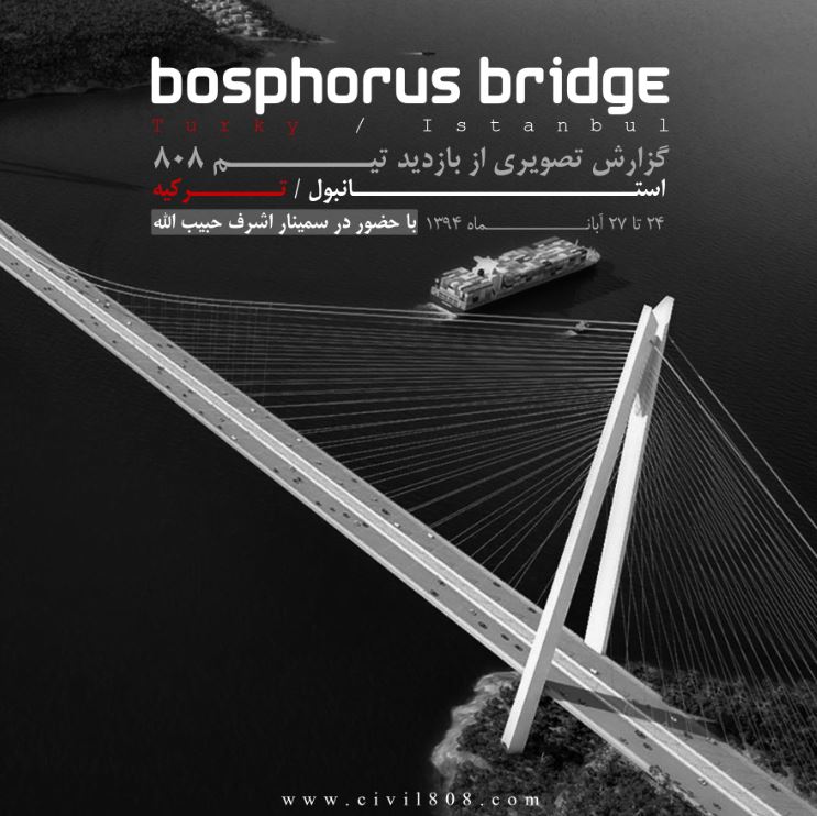 کارگاه آموزشی نرم افزار طراحی سازه های فولادی سرد نورد شده LSF   FRAMECAD Structure شنبه 15 اسفند ساعت 15-23 حضوری-آنلاین