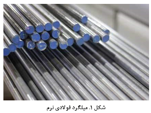 انواع آرماتور فولادی و گریدهای آن