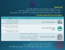 آمارهای نتایج کلیدی وبسایت 808 آمارهای نتایج کلیدی وبسایت 808