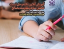 آموزش آنلاین نکته و حل تست تحلیل سازه و مقاومت مصالح  ویژه کنکور ارشد و دکتری عمران آموزش آنلاین نکته و حل تست تحلیل سازه و مقاومت مصالح  ویژه کنکور ارشد و دکتری عمران