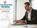 آموزش آنلاین نکته و حل تست دینامیک خاک، ویژه کنکور دکتری عمران آموزش آنلاین نکته و حل تست دینامیک خاک، ویژه کنکور دکتری عمران
