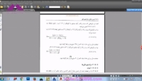 دوره آموزشی کاربردی طراحی ساختمان بتنی و فولادی مهندس عبدالله زاده همراه با توضیحات فنی، آیین نامه ای و مدلسازی و طراحی در ETABS بخش پنجم دوره آموزشی کاربردی طراحی ساختمان بتنی و فولادی مهندس عبدالله زاده همراه با توضیحات فنی، آیین نامه ای و مدلسازی و طراحی در ETABS بخش پنجم