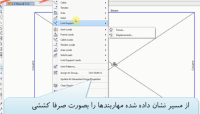 مدلسازي مهاربند صرفا كششي در برنامه SAP2000  مدلسازي مهاربند صرفا كششي در برنامه SAP2000