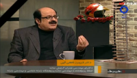 صحبت های دکتر ناطقی در مورد ساختمان پلاسکو صحبت های دکتر ناطقی در مورد ساختمان پلاسکو