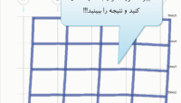 اعمال تغییرات در مدل تحلیل شده و در محیط برنامه ETABS 2015 بدون باز کردن قفل برنامه اعمال تغییرات در مدل تحلیل شده و در محیط برنامه ETABS 2015 بدون باز کردن قفل برنامه