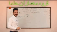 قسمت اول بخش اصول طراحی نما مبحث مبانی متریال