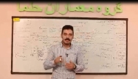 قسمت چهارم - مبحث درک رفتار در فضای خواب