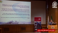 نشست ارائه دستاوردهاي اساتيد و دانش آموختگان دانشكده عمران دانشگاه صنعتي شريف- قسمت نهم نشست ارائه دستاوردهاي اساتيد و دانش آموختگان دانشكده عمران دانشگاه صنعتي شريف- قسمت نهم