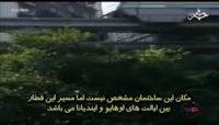خط ریلی که قطار را از میان آسمان خراش ها عبور می دهد
