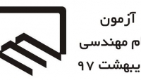 حل سوال 51 پي آزمون ورود به حرفه محاسبات ارديبهشت ٩٧ توسط ماشین حساب حل سوال 51 پي آزمون ورود به حرفه محاسبات ارديبهشت ٩٧ توسط ماشین حساب