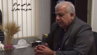 رادیو 808: مصاحبه با دکتر نعمت حسنی عضو کمیته زلزله و مشاور سازمان مدیریت بحران کشور- طراحی مراکز مدیریت بحران رادیو 808: مصاحبه با دکتر نعمت حسنی عضو کمیته زلزله و مشاور سازمان مدیریت بحران کشور- طراحی مراکز مدیریت بحران