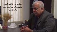 رادیو 808: مصاحبه با دکتر نعمت حسنی عضو کمیته زلزله و مشاور سازمان مدیریت بحران کشور- چگونه می توانیم آینده بهتری را برای کشورمان رقم بزنیم؟ رادیو 808: مصاحبه با دکتر نعمت حسنی عضو کمیته زلزله و مشاور سازمان مدیریت بحران کشور- چگونه می توانیم آینده بهتری را برای کشورمان رقم بزنیم؟