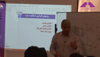 روش های افزایش استقامت سازه روش های افزایش استقامت سازه