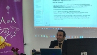 بخشی از فیلم دوره حضوری گام های اجرایی BIM؛ مطالعه موردی: پروژه Expolink امارات (زیرنویس فارسی) بخشی از فیلم دوره حضوری گام های اجرایی BIM؛ مطالعه موردی: پروژه Expolink امارات (زیرنویس فارسی)