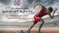 برای فصل سرما آماده اید؟ (فیلم معرفی آخرین تغییرات پروفایل های حقیقی و شرکتی VIP در 808) برای فصل سرما آماده اید؟ (فیلم معرفی آخرین تغییرات پروفایل های حقیقی و شرکتی VIP در 808)
