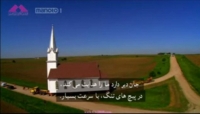 مستند جا به جایی های غول آسا "Colossal Churches" بخش 4 مستند جا به جایی های غول آسا "Colossal Churches" بخش 4