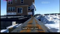 مستند جا به جایی های غول آسا "Total Towns" بخش 4 مستند جا به جایی های غول آسا "Total Towns" بخش 4