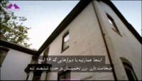 مستند جا به جایی های غول آسا "Historic Homes" بخش 1 مستند جا به جایی های غول آسا "Historic Homes" بخش 1