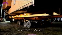 مستند جا به جایی های غول آسا "Huge Homes" بخش 3 مستند جا به جایی های غول آسا "Huge Homes" بخش 3