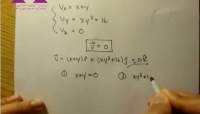 آمادگی آزمون بین المللی FE و PE بخش fluid mechanics کتاب munson & young & okiishi & قسمت مکانیک سیالات - 04 - میدان سرعت ساده، مثال 2 آمادگی آزمون بین المللی FE و PE بخش fluid mechanics کتاب munson & young & okiishi & قسمت مکانیک سیالات - 04 - میدان سرعت ساده، مثال 2