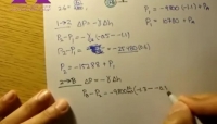 آمادگی آزمون بین المللی FE و PE بخش fluid mechanics کتاب munson & young & okiishi & قسمت مکانیک سیالات - 13 - فشار استاتیکی، مثال 3. بخش 2 آمادگی آزمون بین المللی FE و PE بخش fluid mechanics کتاب munson & young & okiishi & قسمت مکانیک سیالات - 13 - فشار استاتیکی، مثال 3. بخش 2