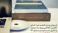 دوره آمادگی آزمون ورود به حرفه عمران – محاسبات - دوره بارگذاری : قدم های پایه ای برای بدست آوردن بار انباشت برف دوره آمادگی آزمون ورود به حرفه عمران – محاسبات - دوره بارگذاری : قدم های پایه ای برای بدست آوردن بار انباشت برف