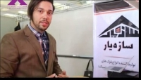 شرکت سازه یار، بازدید از نمایشگاه بین المللی صنعتی سازی و فناوری های نوین نوبت دوم  شرکت سازه یار، بازدید از نمایشگاه بین المللی صنعتی سازی و فناوری های نوین نوبت دوم