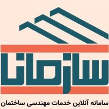 Co Logo