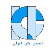 انجمن بتن ایران