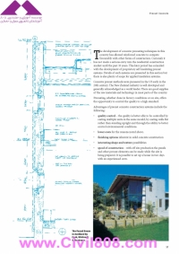 مجموعه دیتیل های رنگی اجرایی و مشخصات فنی سازه بتنی مسکونی بخش دوم مجموعه دیتیل های رنگی اجرایی و مشخصات فنی سازه بتنی مسکونی بخش دوم