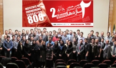 دانلود فيلم دومین همایش ملی طراحی عملکردی سازه ها ، 18 اسفند 93+دانلود فیلم همایش دانلود فيلم دومین همایش ملی طراحی عملکردی سازه ها ، 18 اسفند 93+دانلود فیلم همایش