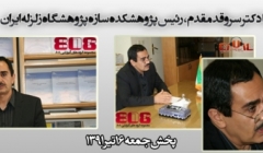 خبر ویژه : عضویت دکتر سروقد مقدم در وبسایت 808  خبر ویژه : عضویت دکتر سروقد مقدم در وبسایت 808