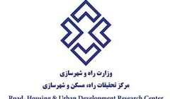 سخنرانی علمی «بررسی ریسک زلزله در شهر تهران» - 20 آبان 