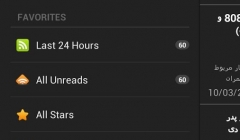 آخرین آپدیت از اپلیکیشن 808 برای سیستم عامل اندروید سایت منتشر شد آخرین آپدیت از اپلیکیشن 808 برای سیستم عامل اندروید سایت منتشر شد
