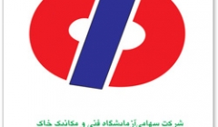 تطبیق استانداردها در پروژههای عمرانی با استانداردهای بینالمللی تطبیق استانداردها در پروژههای عمرانی با استانداردهای بینالمللی