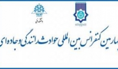 هزینه تصادفات رانندگی، رشد تولید ناخالص داخلی را از بین می‌برد