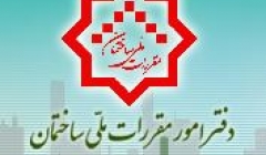 نتایج آزمون ورود به حرفه مرداد 94 اعلام گردید. مشاهده نتایج