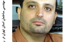 ضرورت اصلاح وضعیت معیوب برنامه های آموزشی در سازمانهای نظام مهندسی ساختمان ضرورت اصلاح وضعیت معیوب برنامه های آموزشی در سازمانهای نظام مهندسی ساختمان