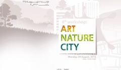 «هنر، طبیعت، شهر»؛ همایش هشتم کارگاه مطالعات عالی پدیدارشناسی منظر شهری