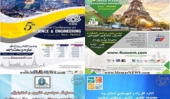 تمدید همایش ها و مسابقه مرتبط با معماری و شهرسازی