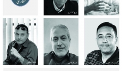 «طراحی نما» ؛ موضوع نشست اول از سلسله نشست های ۱۰ گفتار معماری