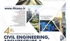 تمدید مهلت چهارمین کنگره بین المللی عمران ،معماری وتوسعه شهری-دانشگاه شهید بهشتی تمدید مهلت چهارمین کنگره بین المللی عمران ،معماری وتوسعه شهری-دانشگاه شهید بهشتی