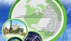 کنگره بین المللی معماری، زیست بوم و توریسم کنگره بین المللی معماری، زیست بوم و توریسم