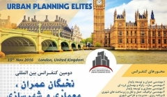 دومین کنفرانس بین المللی نخبگان عمران، معماری و شهرسازی – لندن