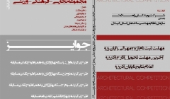 دبیرخانه مسابقه: گروه تخصصی معماری سازمان نظام مهندسی استان گیلان دبیرخانه مسابقه: گروه تخصصی معماری سازمان نظام مهندسی استان گیلان