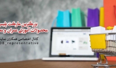پرتال جذب نمایندگی فعال در وبسایت 808 رونمایی شد پرتال جذب نمایندگی فعال در وبسایت 808 رونمایی شد